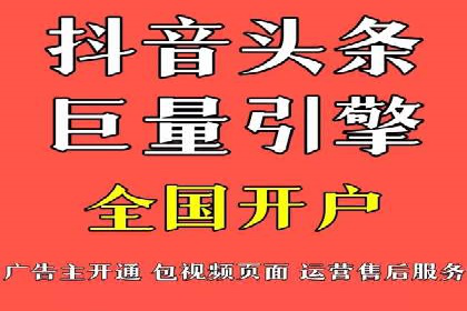 竞价推广的奥秘：如何通过广告提升品牌知名度