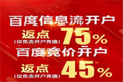 竞价SEM托管服务案例分享